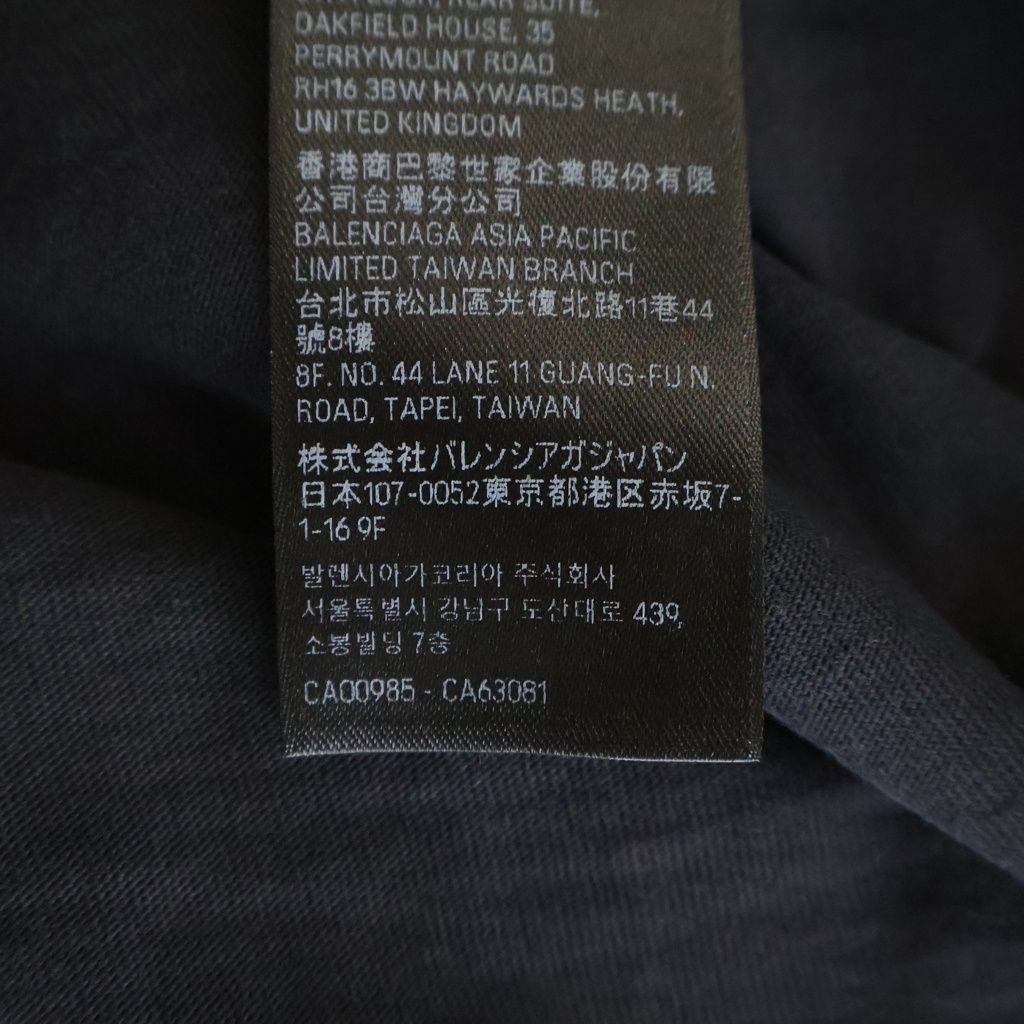 Balenciaga Paris Liberty Distressed Crew Neck Short Sleeve T-Shirt Black — view 8