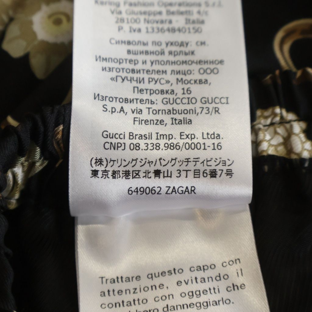 Gucci Ken Scott Silk Short Zagar Allover Print Shorts Black — view 8