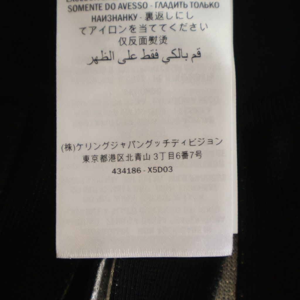Gucci Pleated Knit Skirt Black — view 8