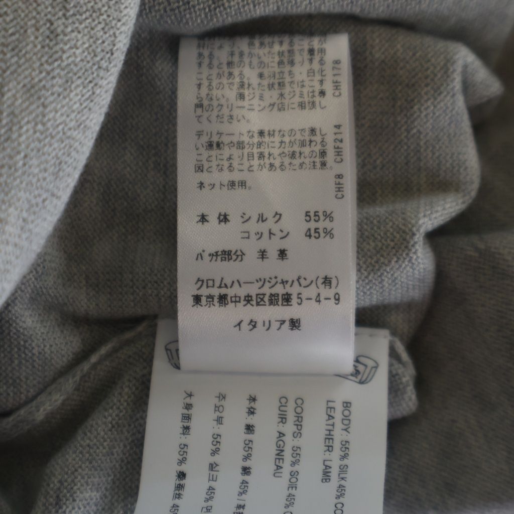 Chrome Hearts Patch CH Embroidery Raglan Long Sleeve T-Shirt Gray — view 8