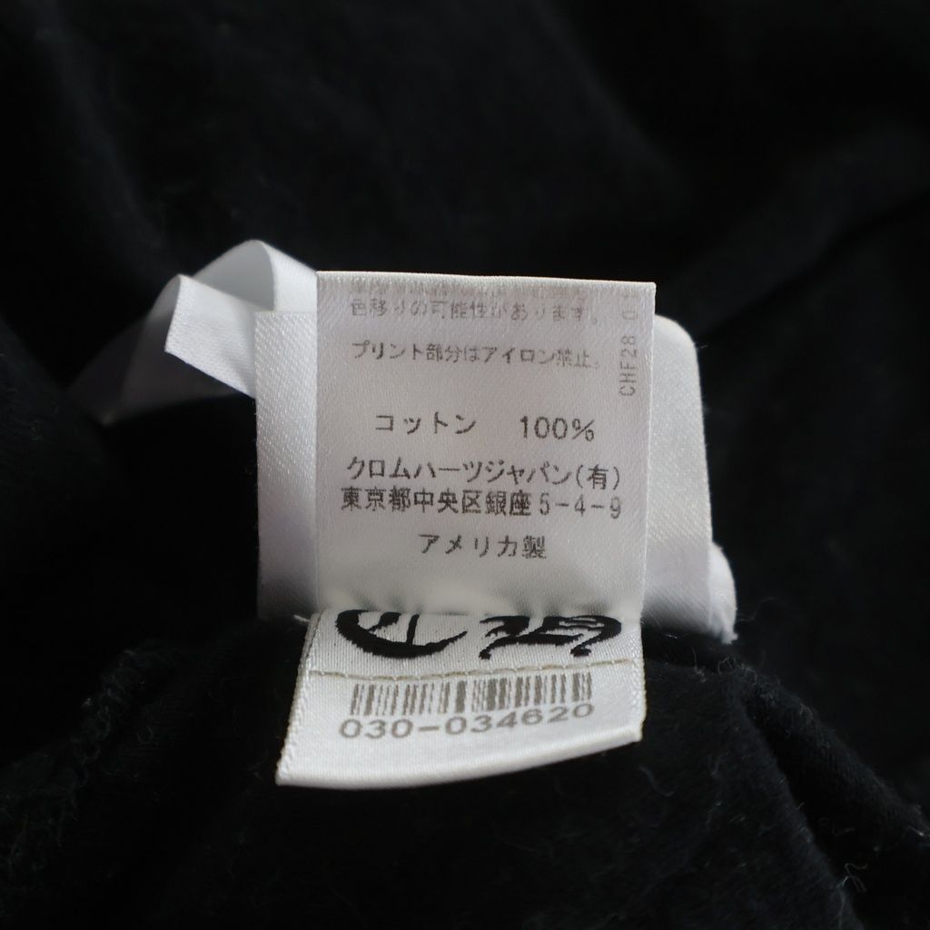 Chrome Hearts Gradient Logo Print Hollywood Limited Sleeve Floral Horse Shoe — view 8