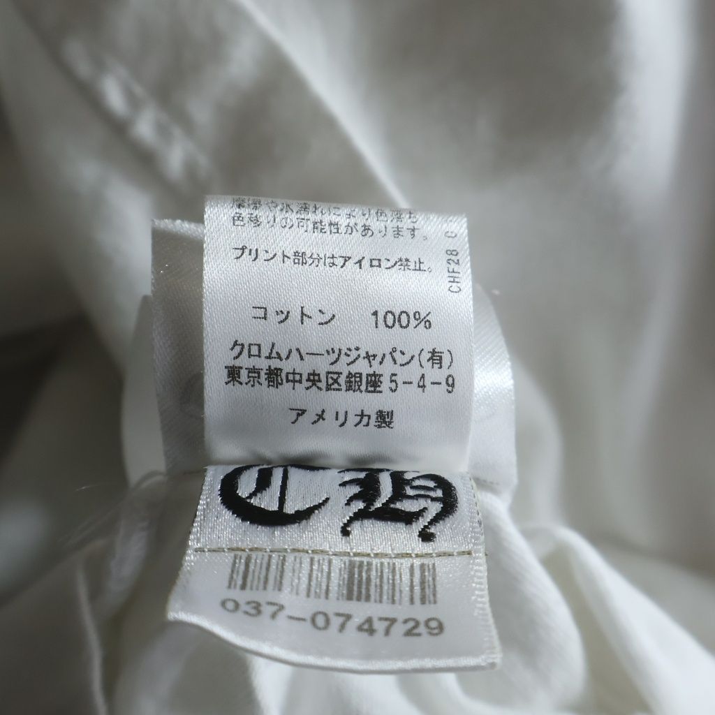 Chrome Hearts CH T-shrt Tokyo Ltd Limited Back Scroll Label Print Short Sleeve — view 8