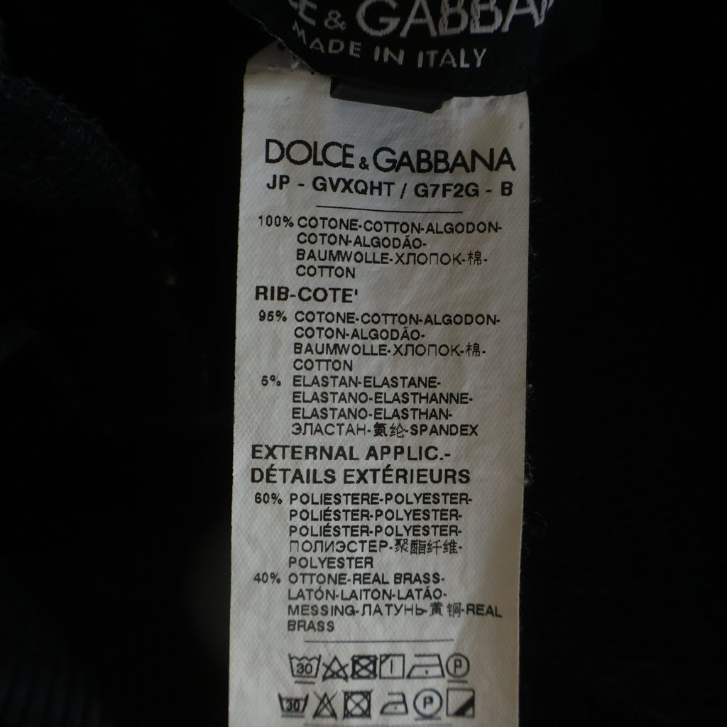 Dolce & Gabbana Logo Plate Jogger Sweatshirt Pants Black Gvxqht — view 7