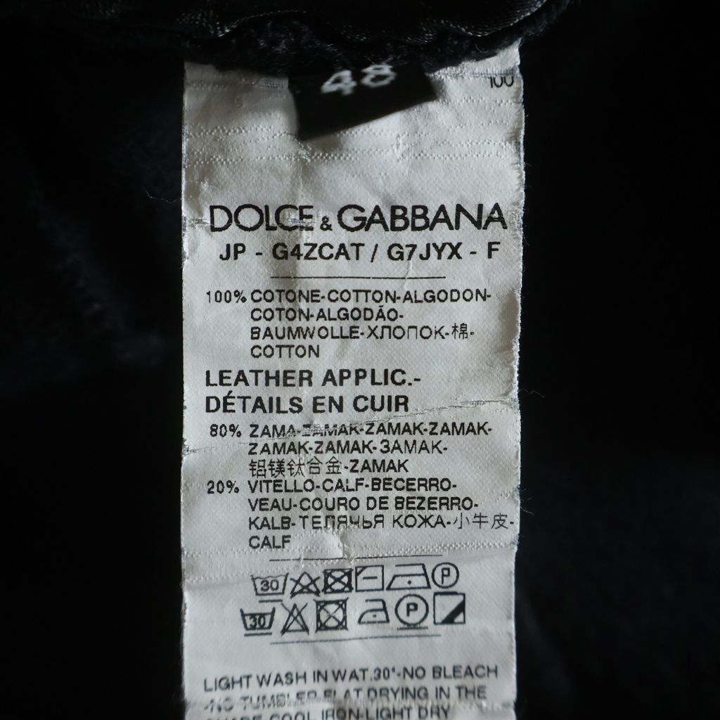Dolce & Gabbana Logo Plate Jogger Sweatshirt Pants Black — view 7