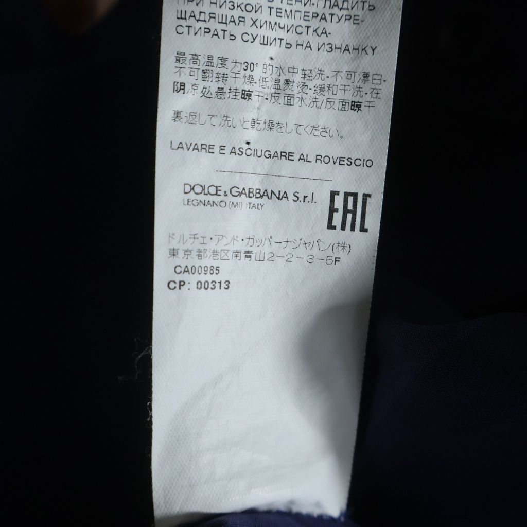 Dolce & Gabbana Chest Bee Embroidery Button Up Collared Long Sleeve Shirt Blue — view 8