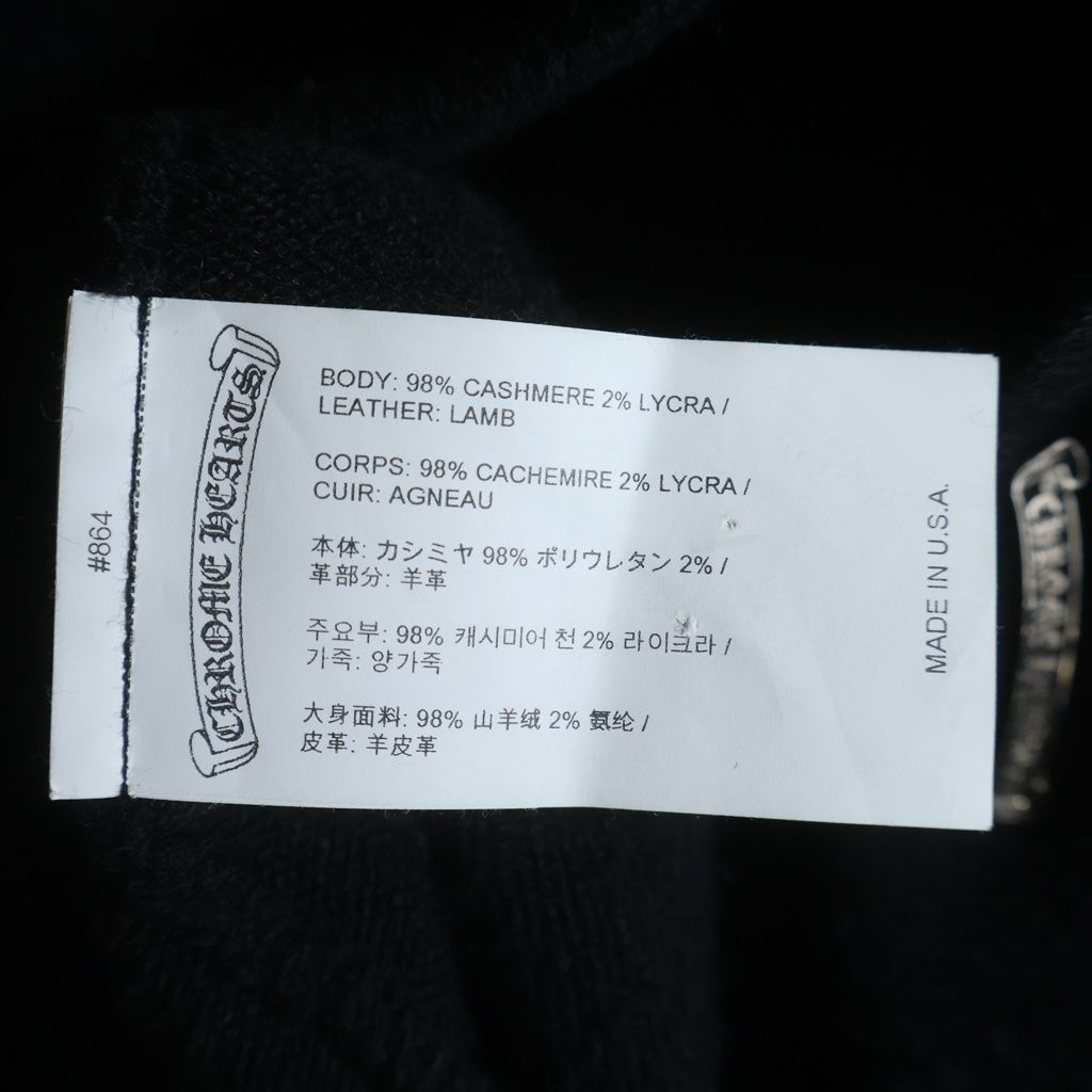 Chrome Hearts Not Sailin on Cardigan Cashmere Knit Black — view 8