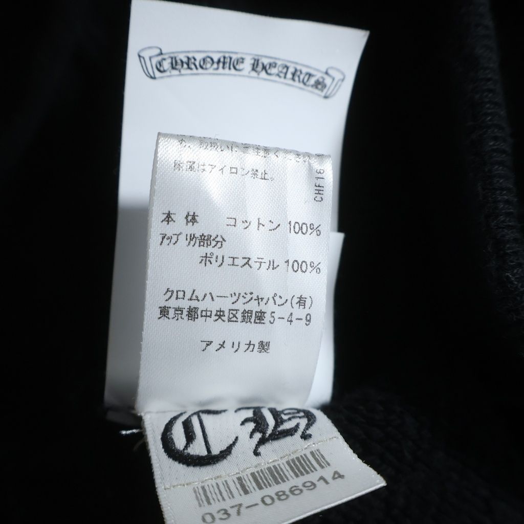 Chrome Hearts HD Plvr Sweatshirt Cemetery Cross Patch Back CH Logo Pullover — view 8