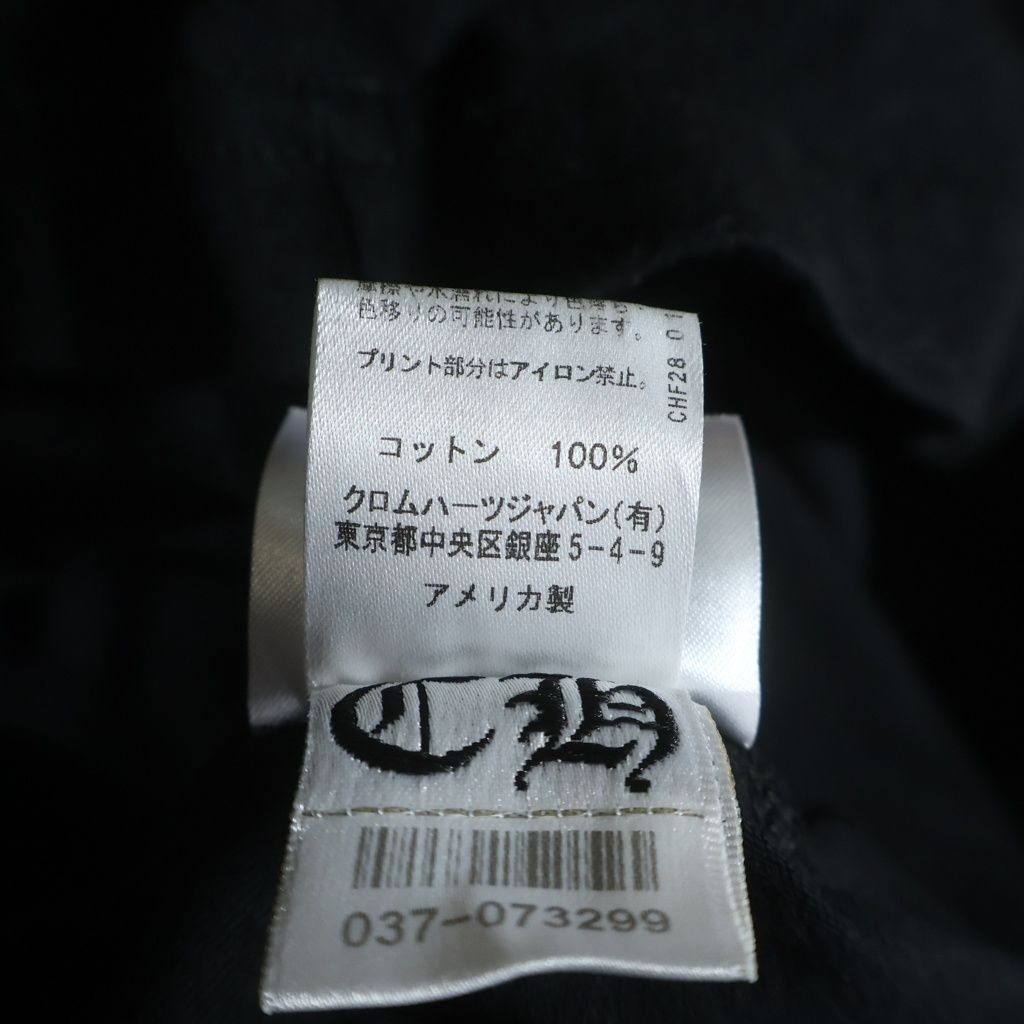 Chrome Hearts CH T-Shirt Scroll Label Print Pocket Short Sleeve Black — view 8
