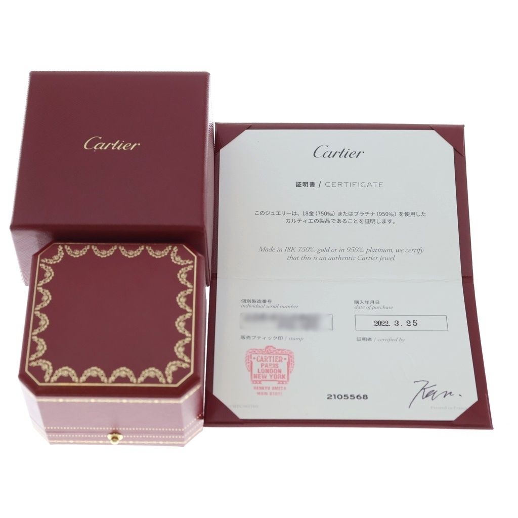 Cartier Jest Ankle SM Ring Gold 750 — view 6