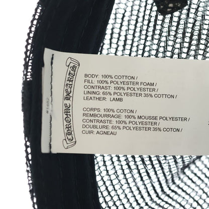 Chrome Hearts Cross Patch Mesh Truck Khaki Cap — view 7