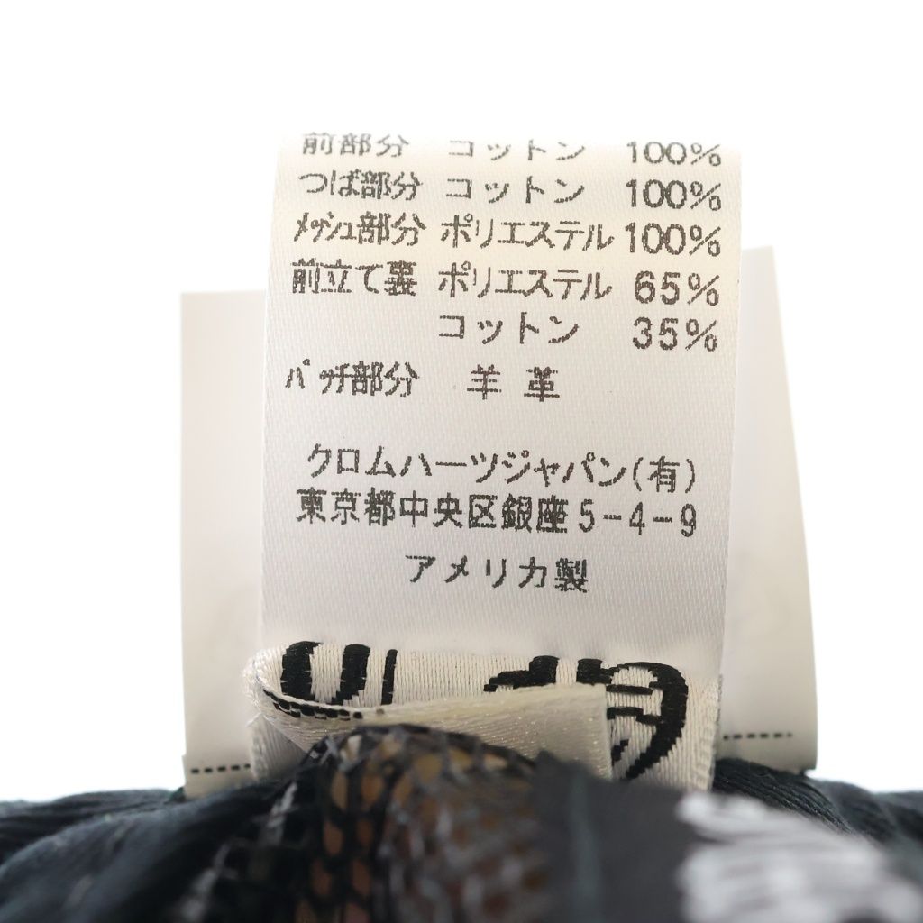 Chrome Hearts Cross Patch Mesh Truck Khaki Cap — view 8