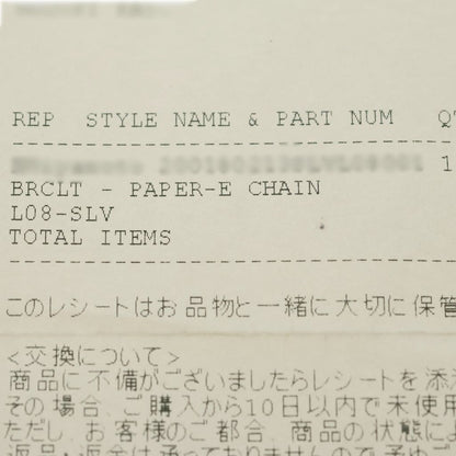 Chrome Hearts Paper Chain Bracelet Silver — view 6