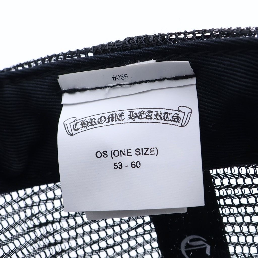 Chrome Hearts Trucker Cap CH Patch Mesh Truck Khaki Cap Hat Black — view 7