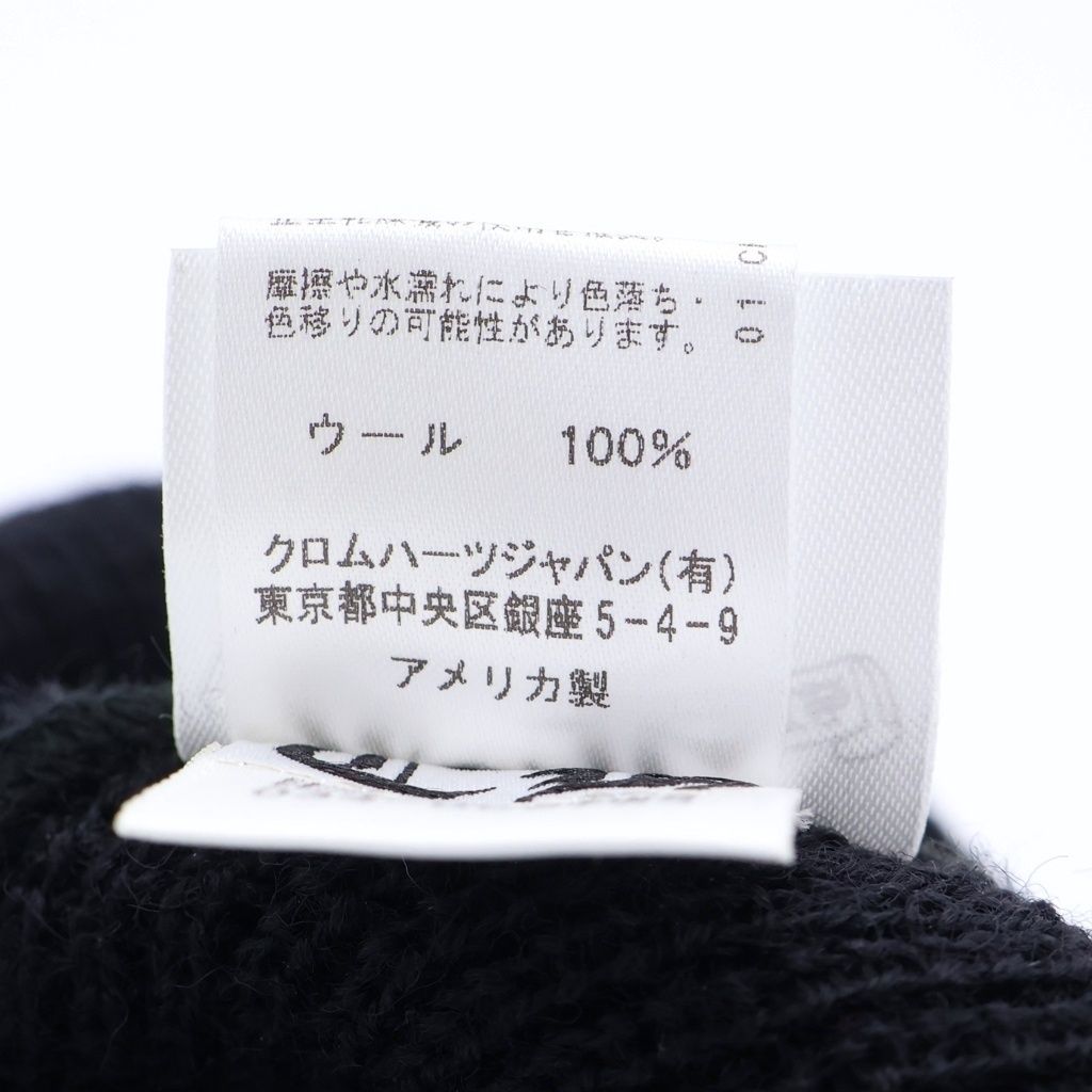 Chrome Hearts Wool Watch Cap CH Plus Embroidery Beanie Knit — view 8