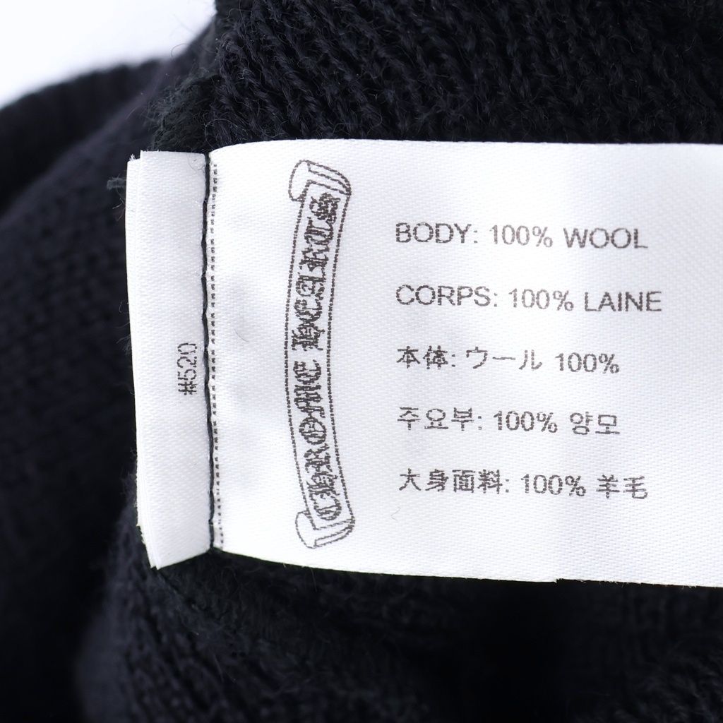 Chrome Hearts Wool Watch Cap CH Plus Embroidery Beanie Knit — view 7