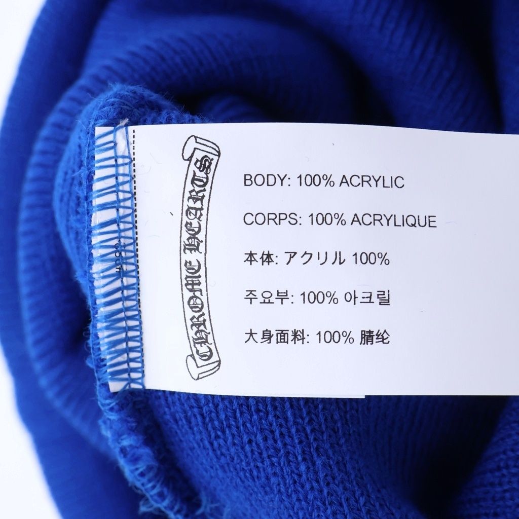 Chrome Hearts Watch Cap CH Logo Embroidery Beanie Knit Cap Hat Blue — view 8