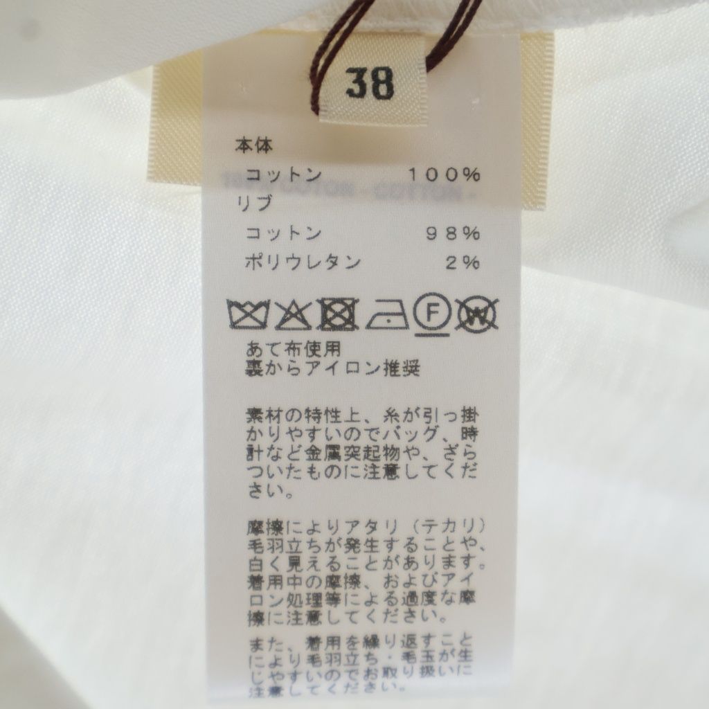Hermes Logo Mosaic Embroidery Crew Neck Short Sleeve T-Shirt White — view 7