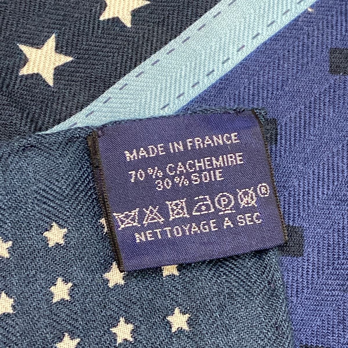 Hermes Shawl Carre 140 Geant 03 Marine Blue Ciel Blanc Harnais de Cour Cashmere — view 3