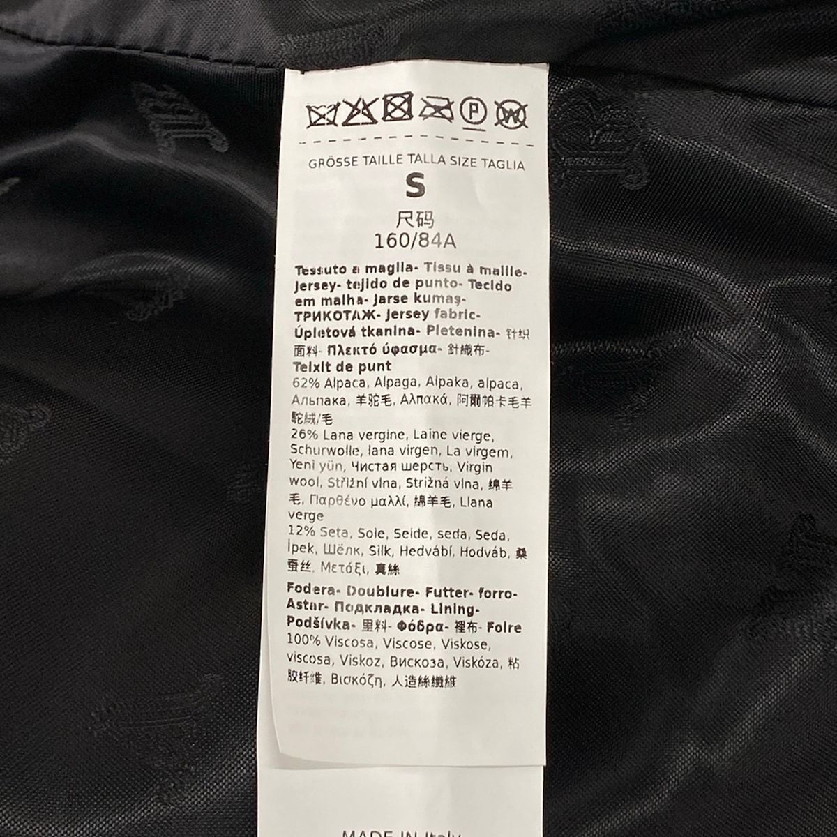 Max Mara Coat S Teddy Bear Black Long Sleeve Winter Wool Alpaca — view 4