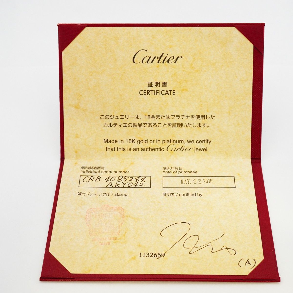 Cartier Ring Mini Love 18k Pink Gold — view 7