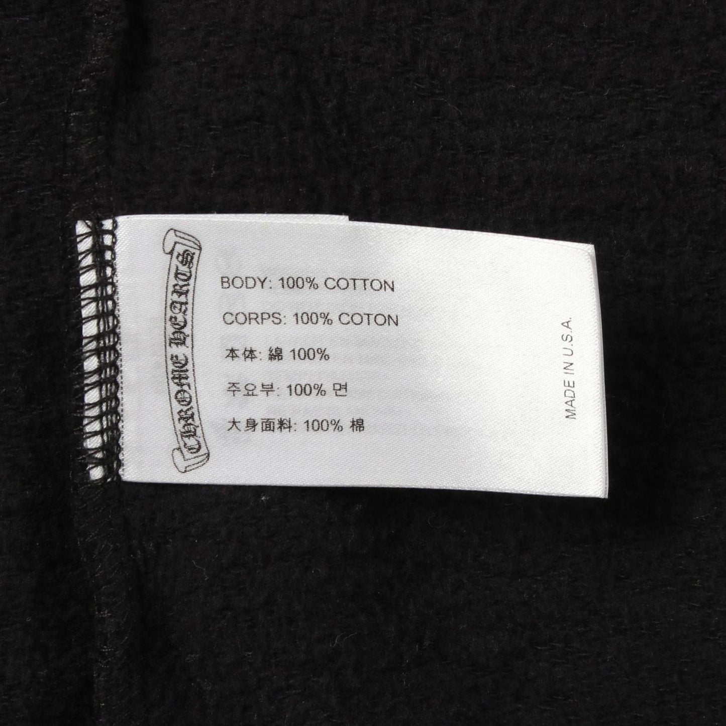 Chrome Hearts Hoodie Horse Shoe CH Plus Daga Zip Ross Limited BK Cotton Zip — view 4