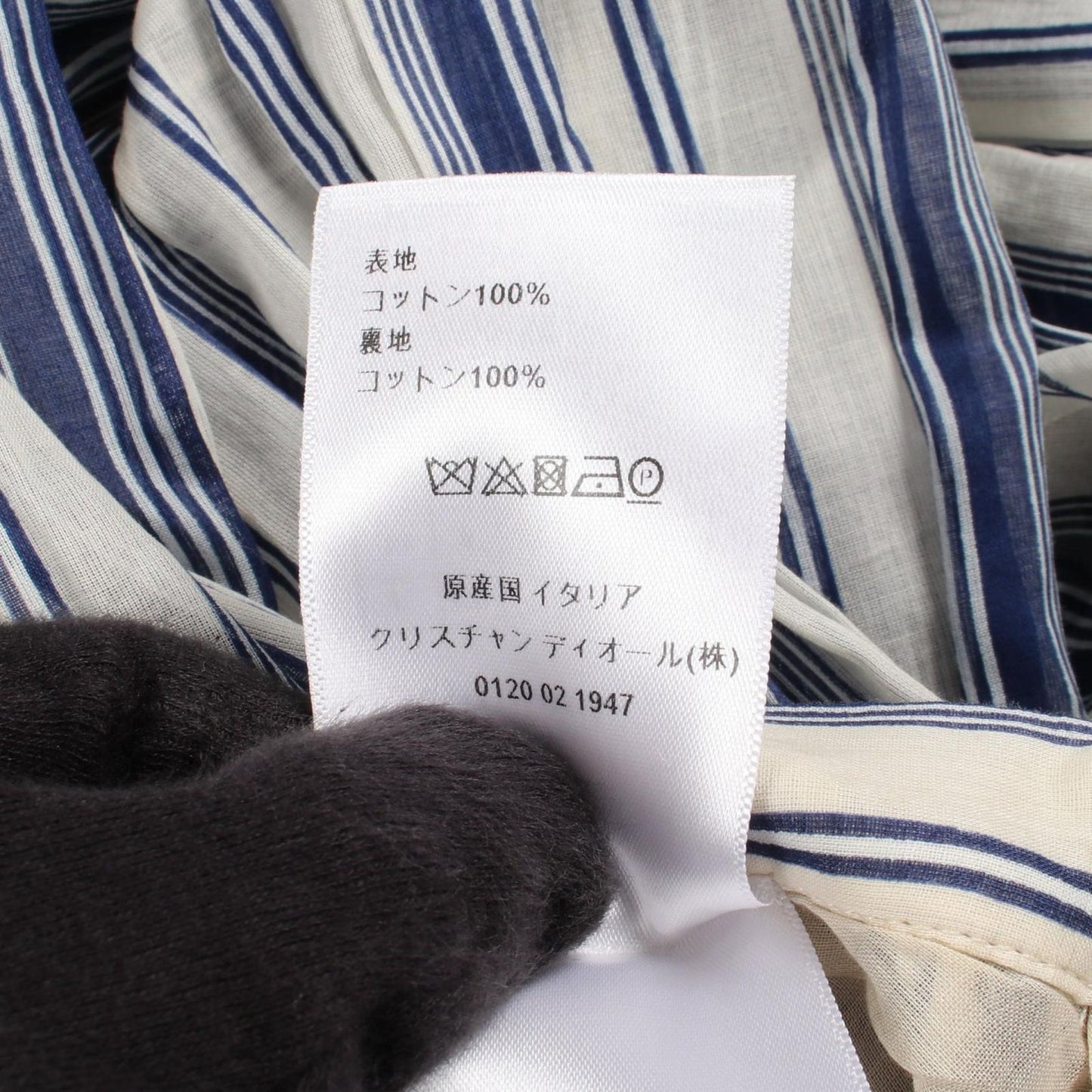 Dior Skirt Stripe Navy Cotton — view 4