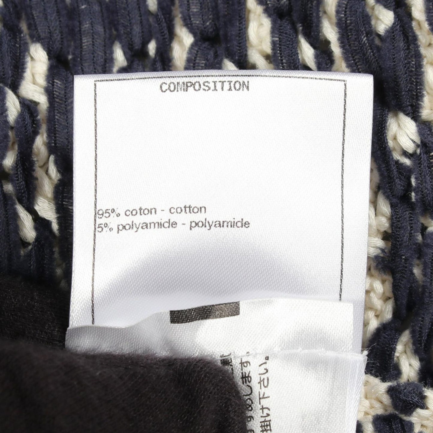 Chanel Cardigan Cable Knit Navy Cotton — view 4