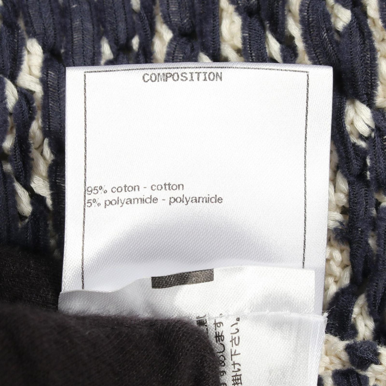 Chanel Cardigan Cable Knit Navy Cotton — view 4