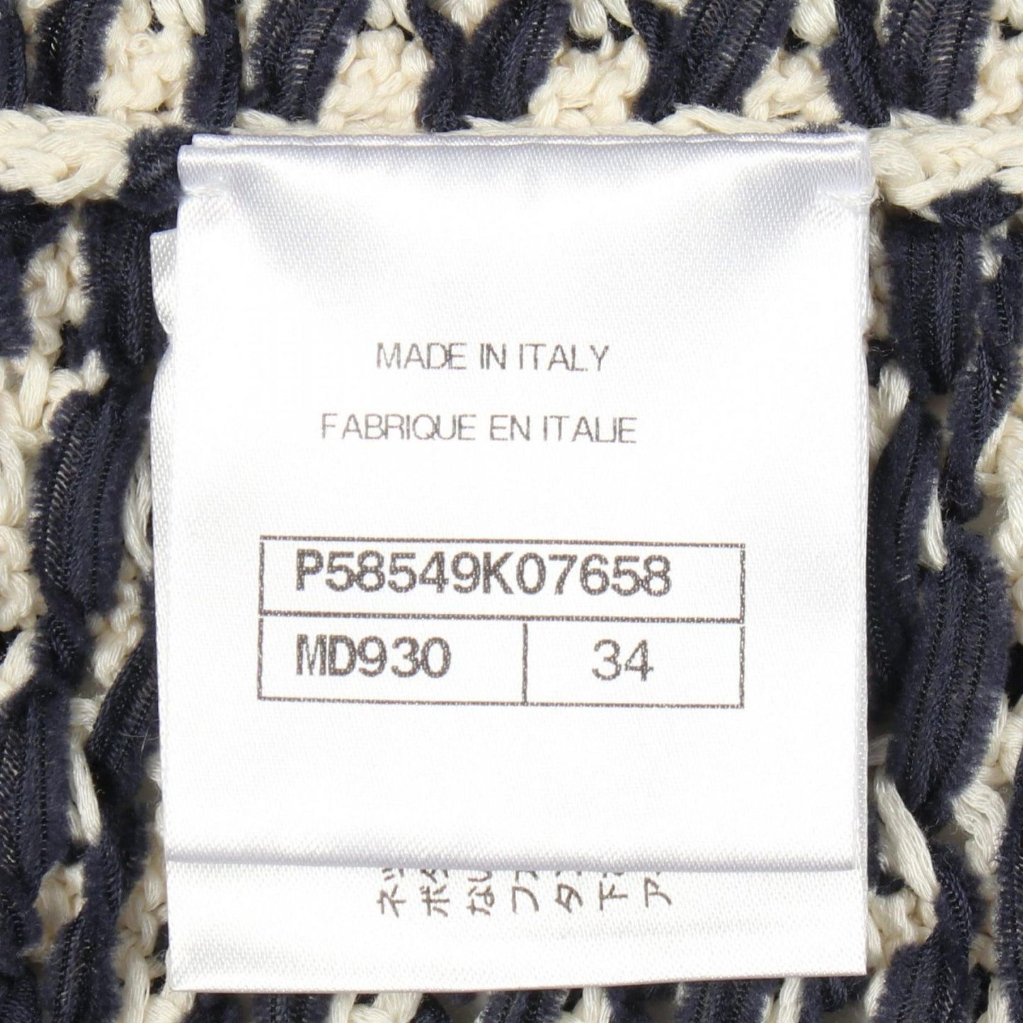 Chanel Cardigan Cable Knit Navy Cotton — view 5