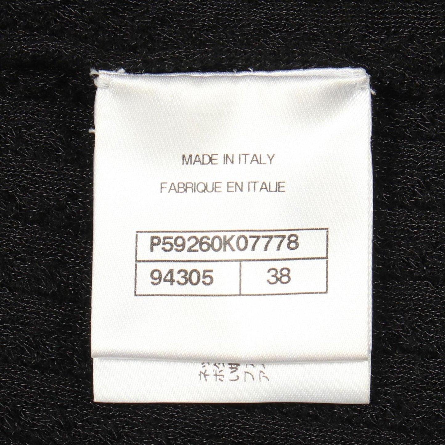 Chanel Knit Anchor Button Black Cotton Wool Sweater — view 5