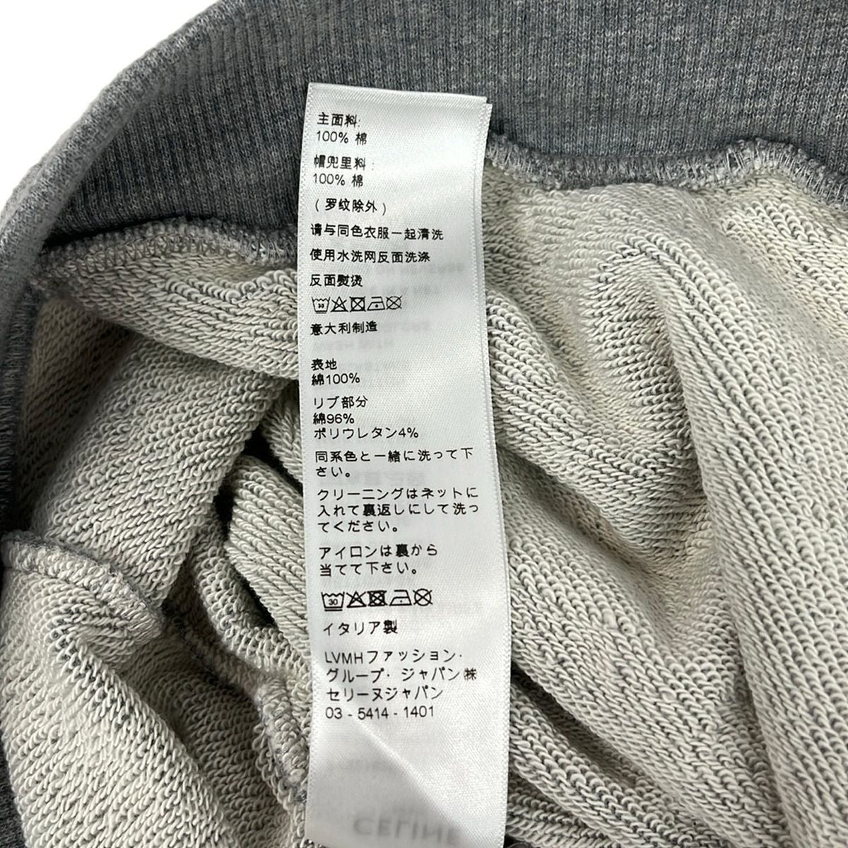 Celine Hoodie S Gray Long Sleeve Pullover — view 4