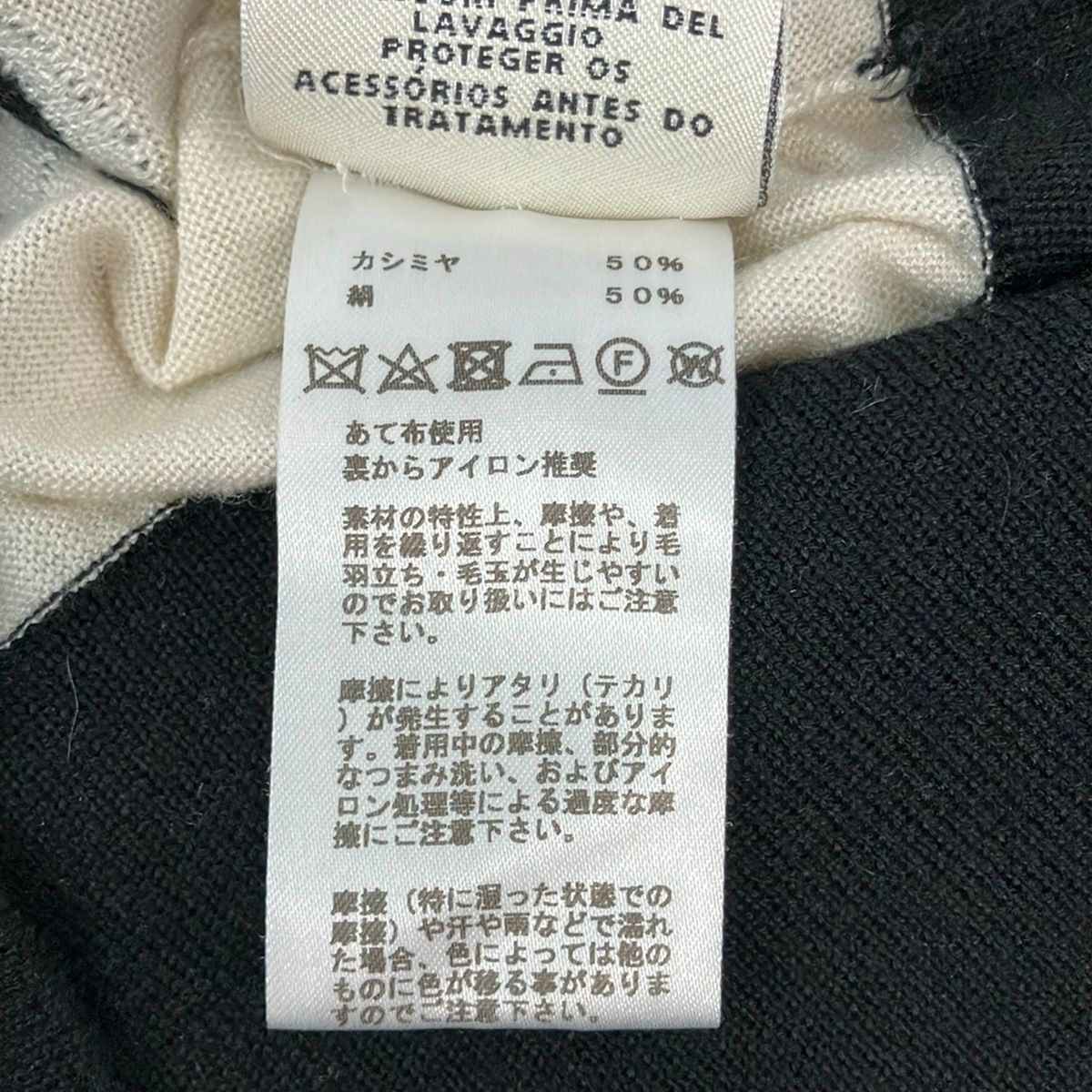 Hermes Long Sleeve Sweater 36 S Ivory Black Chaine D'ancre — view 4