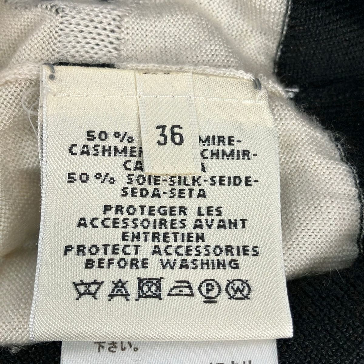 Hermes Long Sleeve Sweater 36 S Ivory Black Chaine D'ancre — view 5