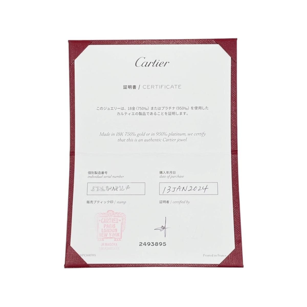 Cartier Necklace d'Amour Pendant Small — view 7