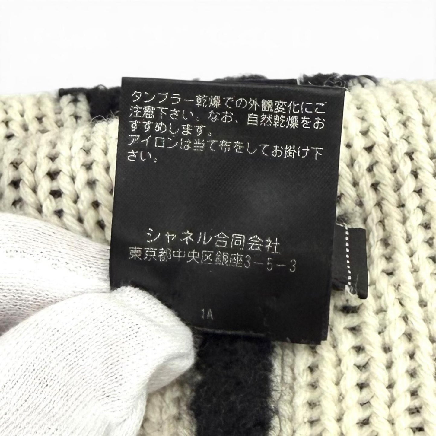 Chanel 21k Cashmere Silk Blend Logo — view 7