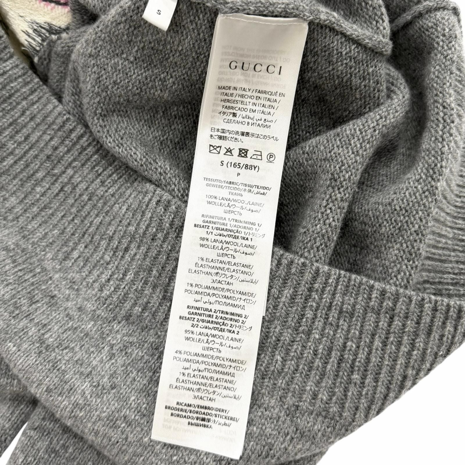 Gucci Yuko Higuchi Wool Emi Suzuki Worn Sweater Gray — view 7
