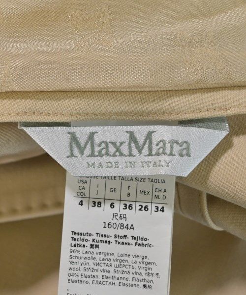 Max Mara Jacket Beige — view 3