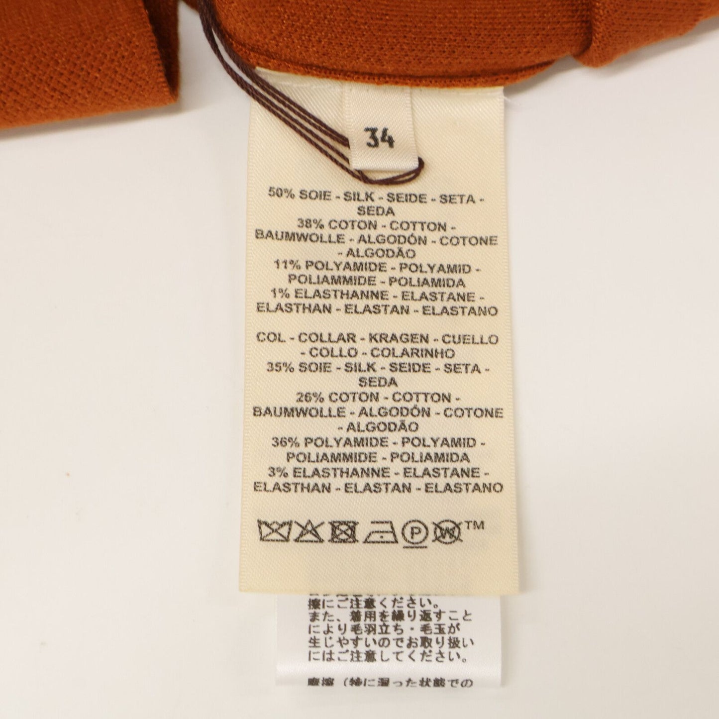 Hermes Silk Blend Short Sleeve Knit Sweater 34 — view 5