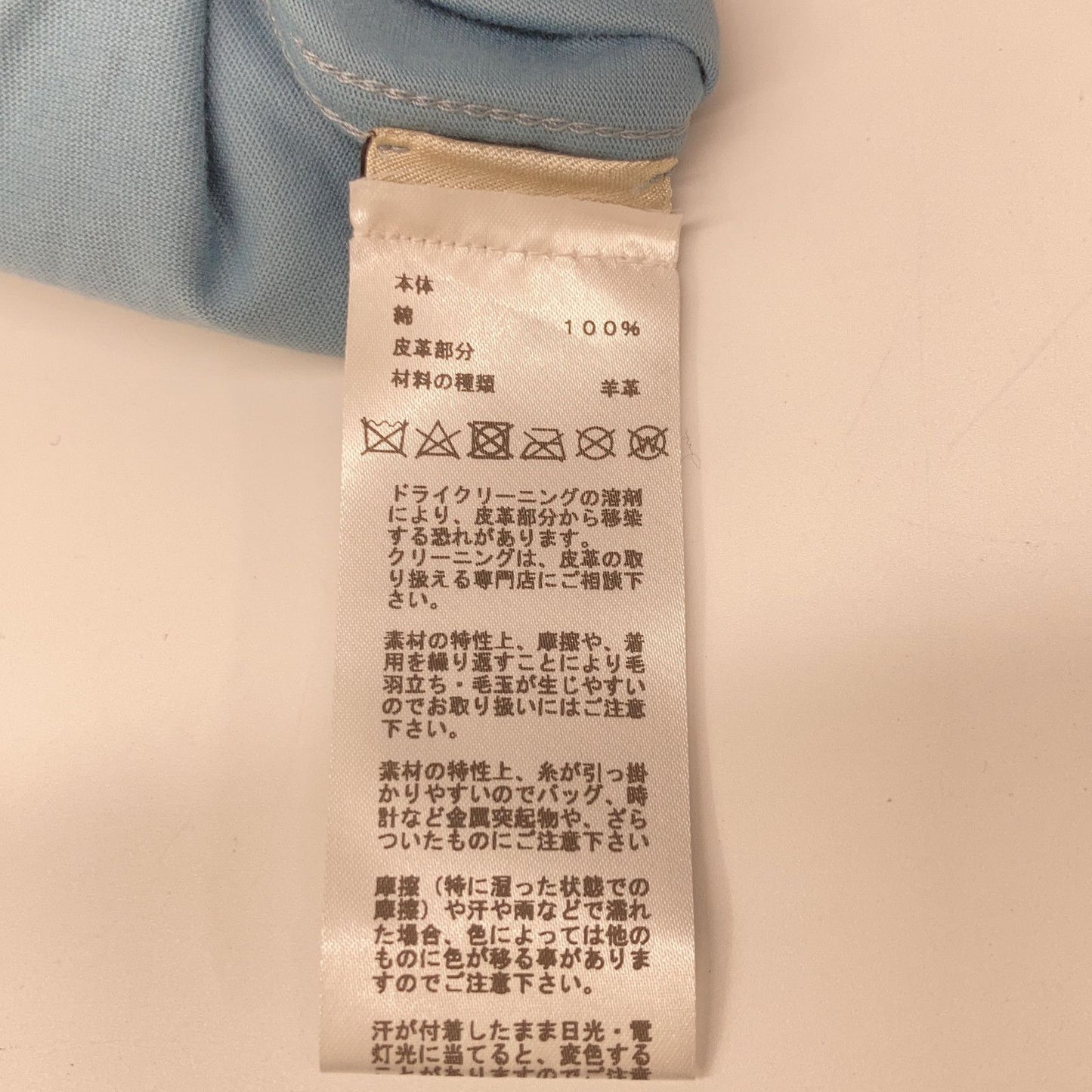 Hermes Blue Chest Embroidery Short Sleeve T-Shirt — view 5