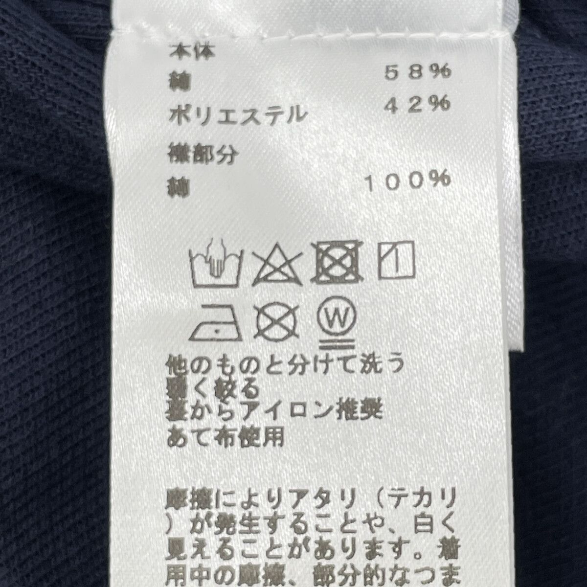 Hermes Navy Series Short Sleeve Polo — view 4