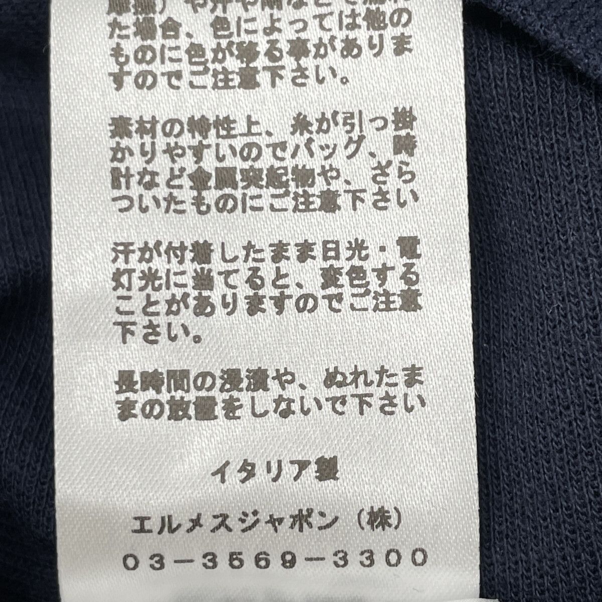 Hermes Navy Series Short Sleeve Polo — view 5