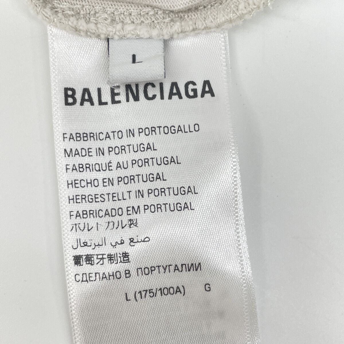 Balenciaga Ivory Vintage Wash Surfer Medium Fit Tee T-Shirt — view 4