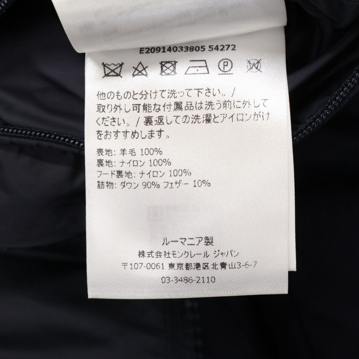 Moncler Montgenevre Wool Down Jacket — view 8