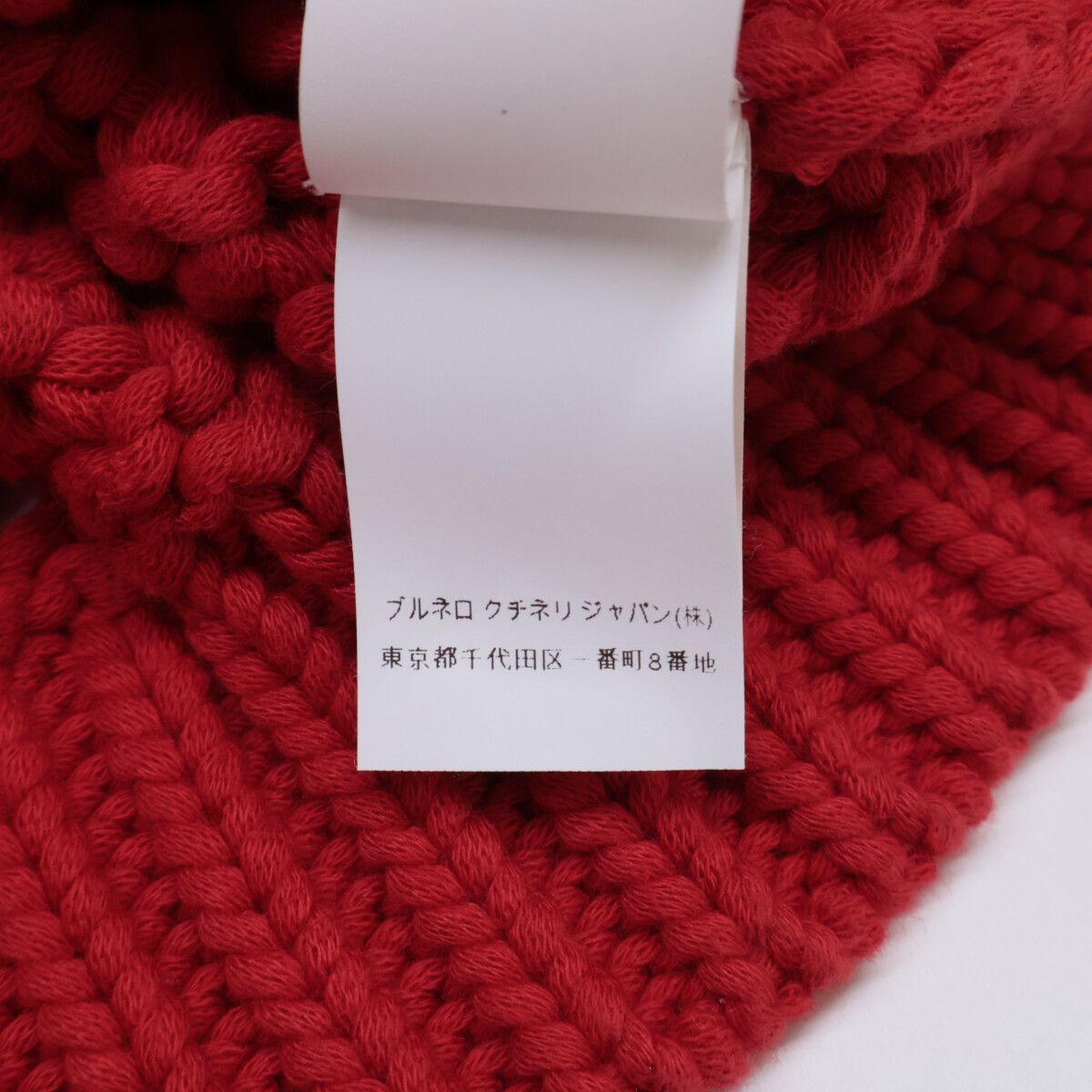 Brunello Cucinelli Red Cropped Length Cotton Knit Sweater — view 6