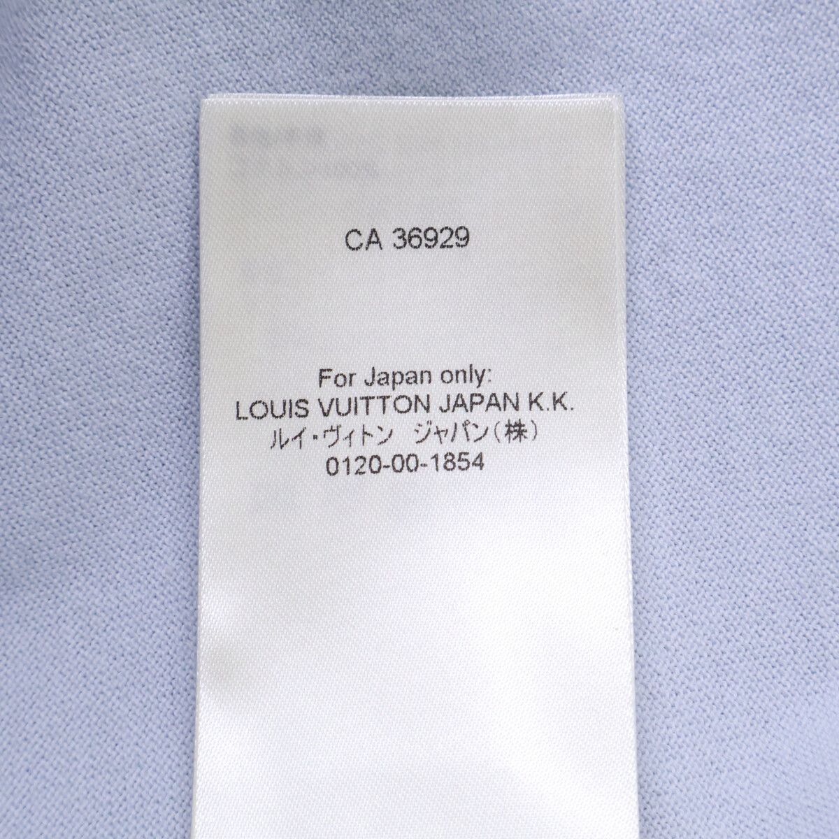 Louis Vuitton Signature Cotton Crew Neck T-Shirt — view 9