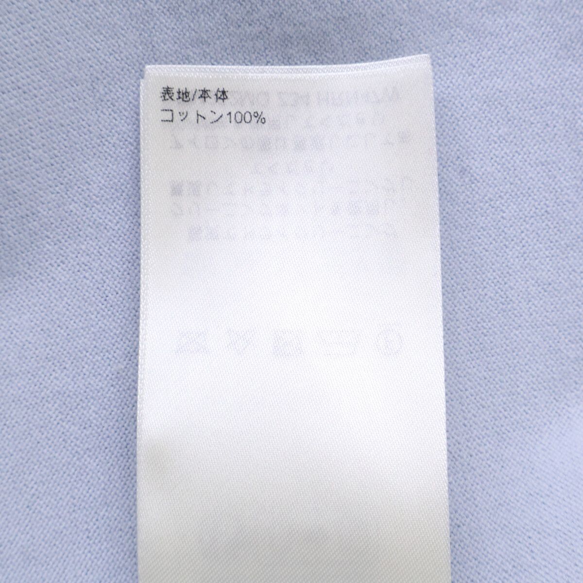 Louis Vuitton Signature Cotton Crew Neck T-Shirt — view 8
