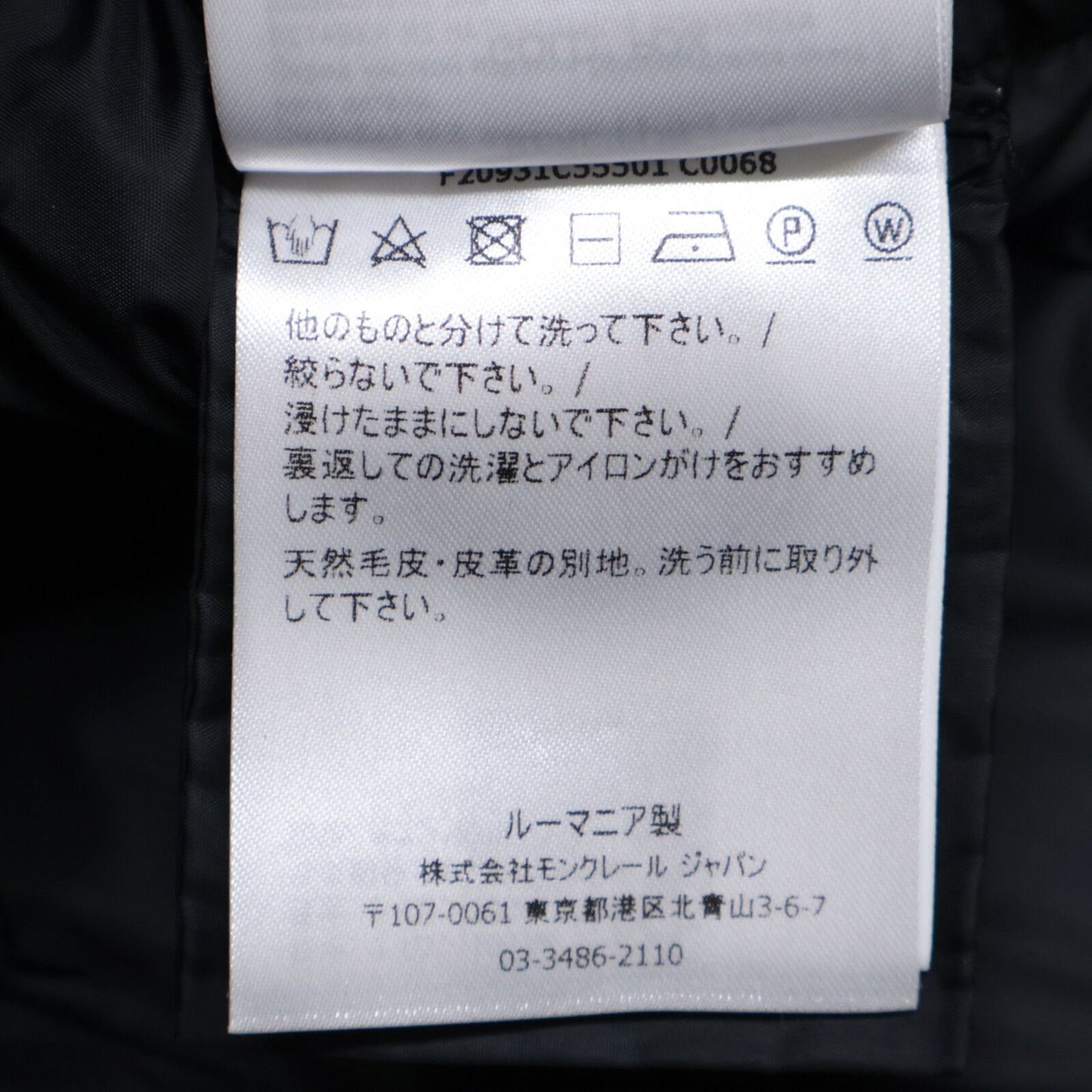 Moncler Duberran Hooded Down Jacket 00 — view 8