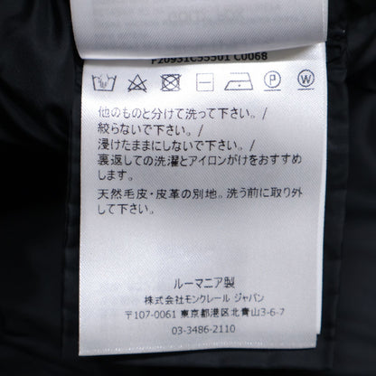 Moncler Duberran Hooded Down Jacket 00 — view 8