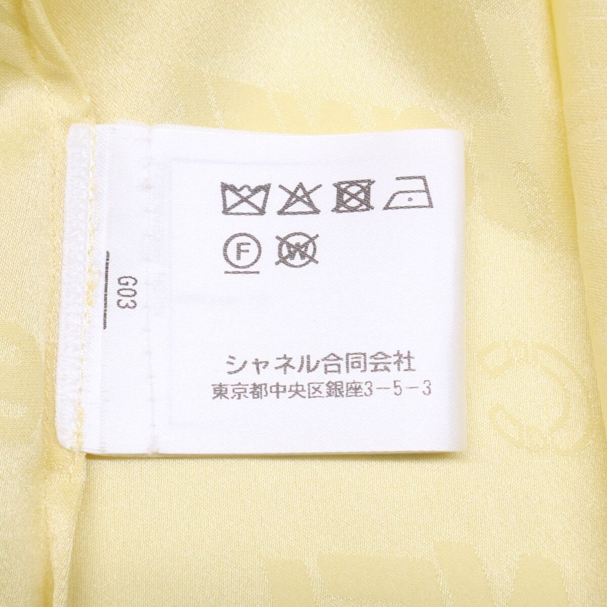 Chanel Silk Logo Allover Pattern Sleeveless Frill 40 Dress — view 8