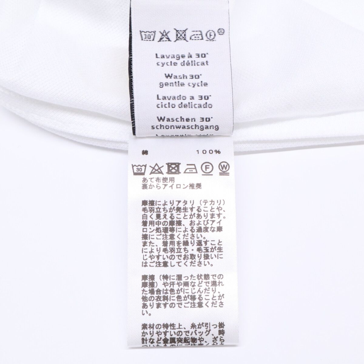 Hermes Like Saddle Stitch Cotton T-Shirt — view 6